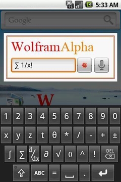 WolframAlpha快速启动截图