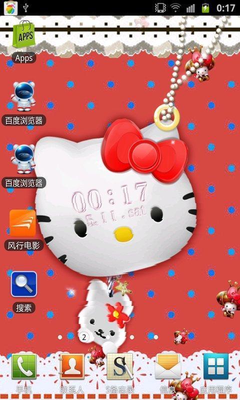 Hello kitty pink live wallpaper截图4