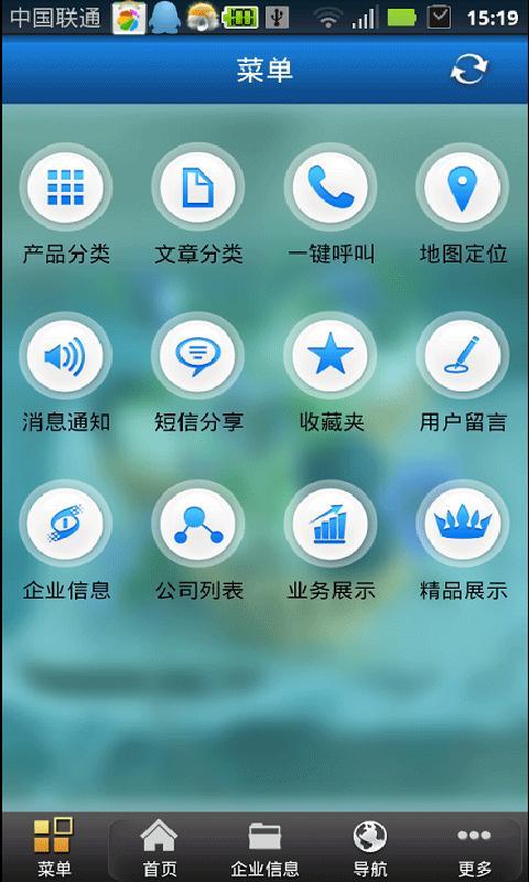 印刷机维修截图3