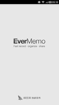 Evermemo · 印象便签截图