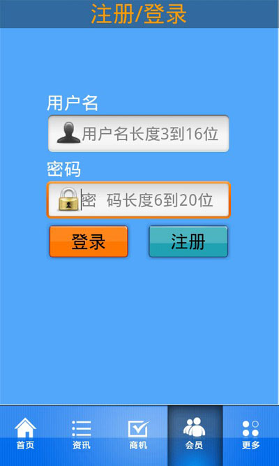 园林雕塑截图4