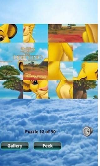 狮子国王之谜 Lion King Puzzle截图1