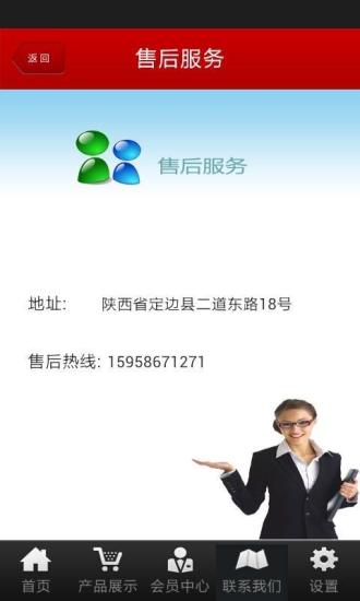 礼品批发截图5