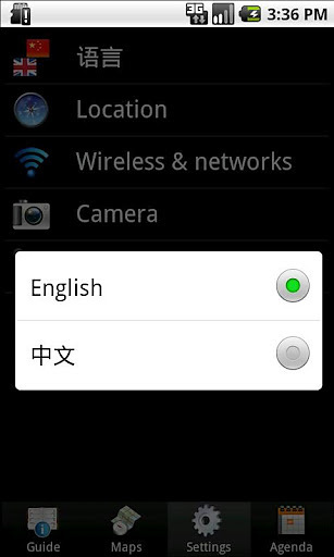 US West截图2