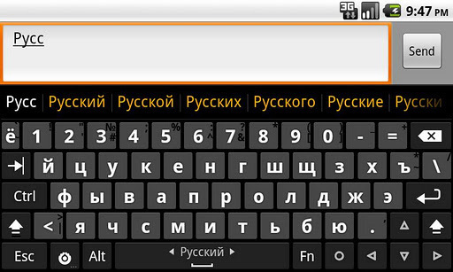 Russian dictionary (Русский)截图2