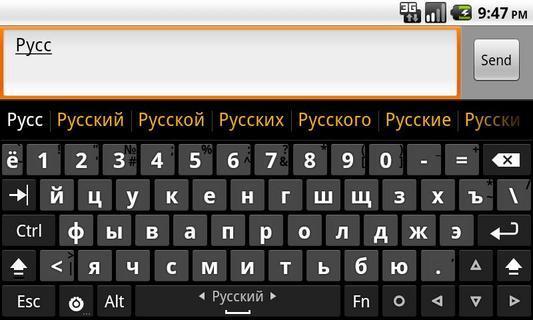 Russian dictionary (Русский)截图4