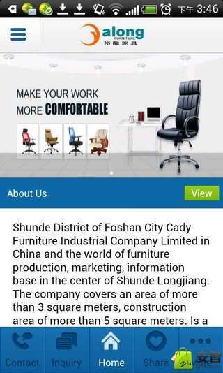 Kadi Furniture截图1