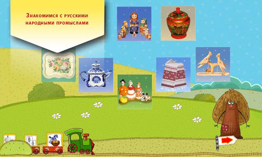 Russian Craftsmen截图1