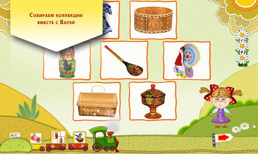 Russian Craftsmen截图3