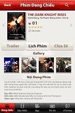 vCinema截图2