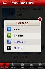 vCinema截图6