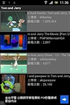 Tom and Jerry Cartoon截图