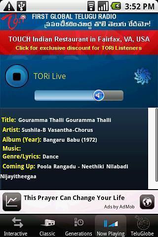 TeluguOne Radio, TORi截图1