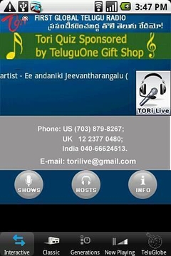 TeluguOne Radio, TORi截图
