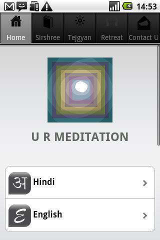 U R Meditation截图2