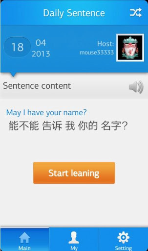 Daily Sentence截图1