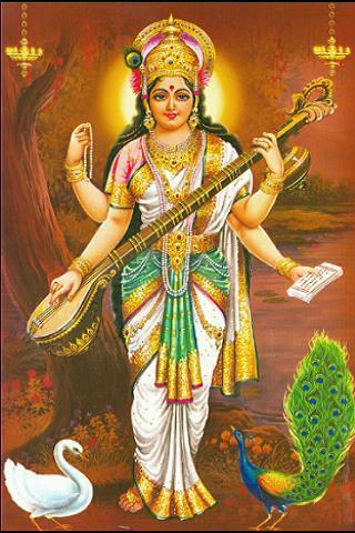 Saraswati Sloka (HD audio)截图1