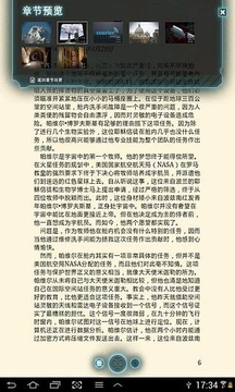 啟示錄截圖