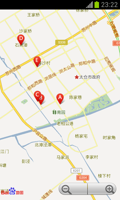 中国酒店网截图3