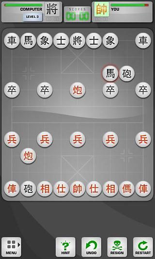 炫动象棋截图1