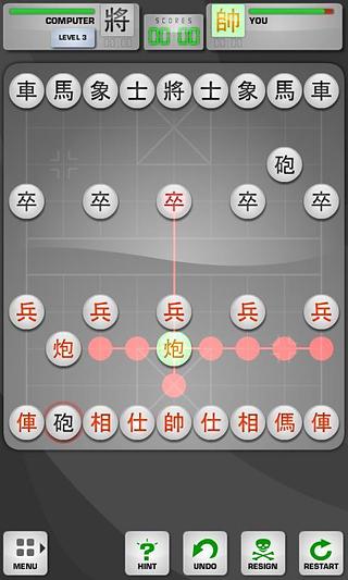 炫动象棋截图2