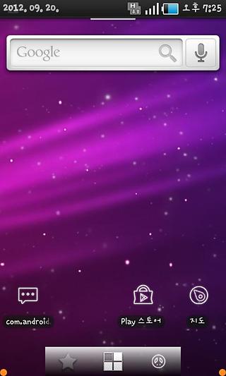 (FREE) Purple Aurora ADW Theme截图6