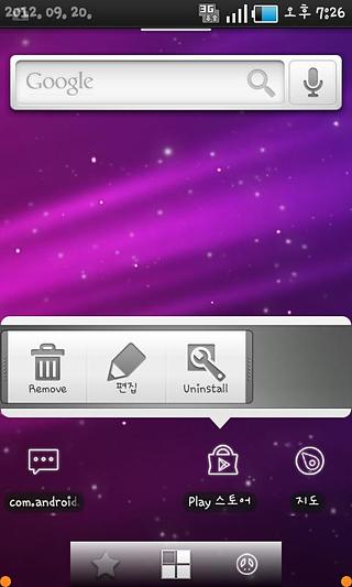 (FREE) Purple Aurora ADW Theme截图8