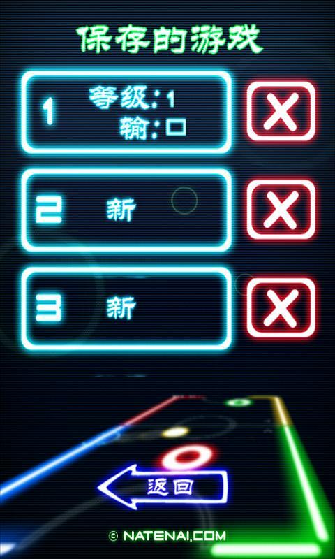 冰球炫风2截图2