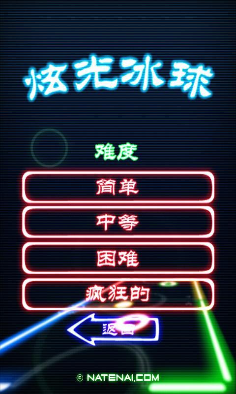 冰球炫风2截图3