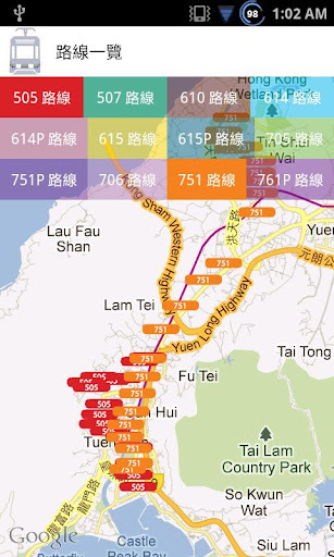 香港轻铁指南截图3