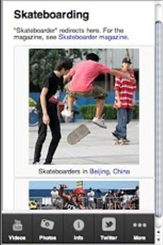 SK8截图1