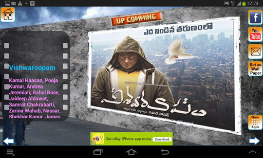 Movie Posters Telugu- Nayak截图3