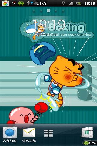 Boxing Copycat截图5