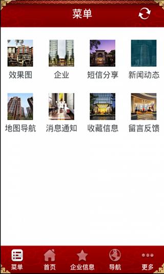 上海谷地建筑截图1