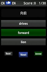 Vocabulary Trainer (tCN/EN)Beg截图2