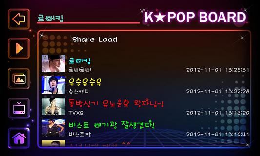 K-pop Star Board_Free截图2