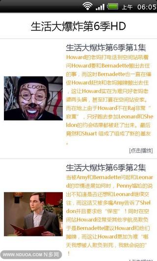 乌拉拉夫妇全集截图6