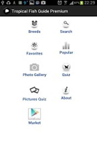 热带鱼指南截图2