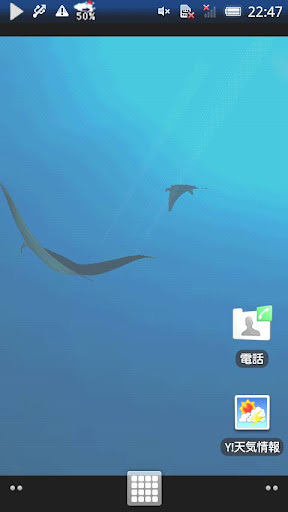 Manta Live Wallpaper Trial截图1