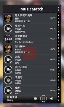 MusicMatch截图