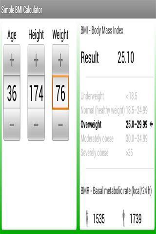 BMI/ BMR计算器截图1