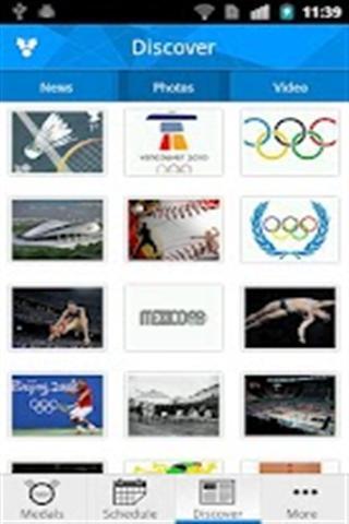 伦敦年奥运会2012截图3