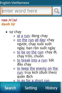 Từ điển Anh Việt截图
