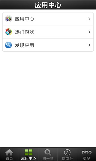 Geek硬件大师截图2