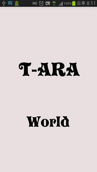 T-ARA World截图1