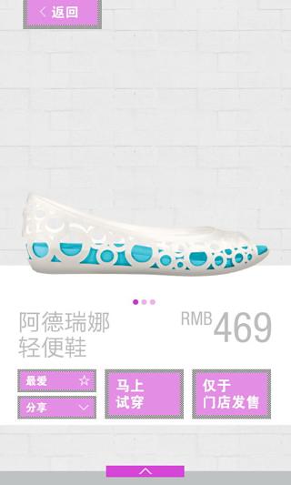 Crocs 卡骆驰截图4