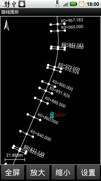 公路放样截图