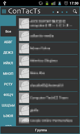 电话预订ConTacTs截图