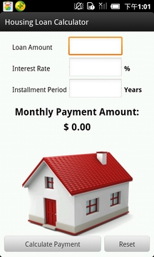 房屋贷款计算器截图