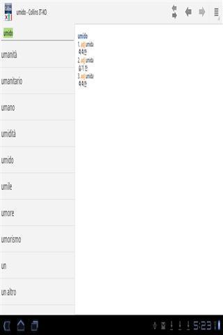 韩国 - 意大利迷你词典截图4